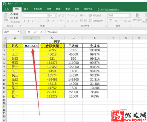 Excel教中怎么把兩列的內(nèi)容合并一列