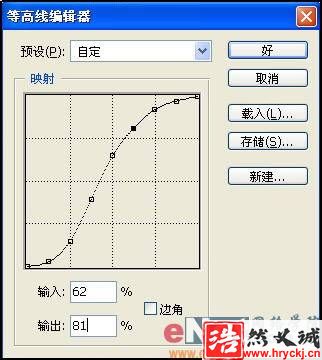 用PS打造立體鐵絲網的文字效果