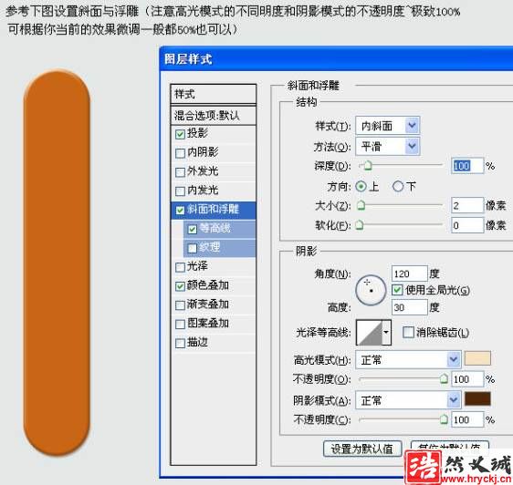 設(shè)計木條組合成創(chuàng)意文字效果的PS教程