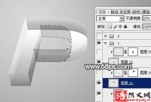 制作透視效果立體玻璃文字圖片的PS教程