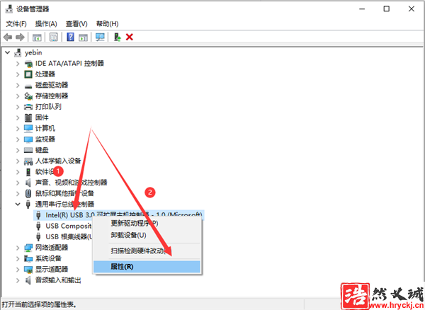 Win10系統如何解決usb供電不足