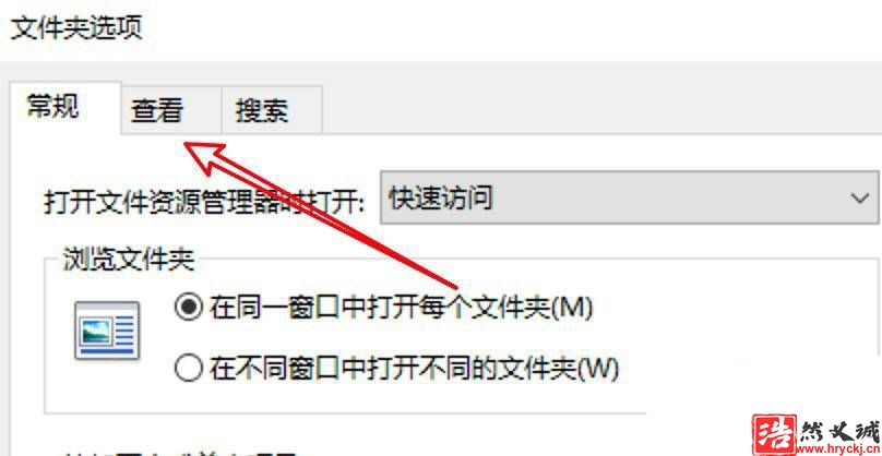 win10設置文件夾怎么使用共享向導?