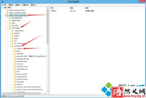 電腦安裝3DMAX軟件失敗提示錯(cuò)誤如何解決2-2