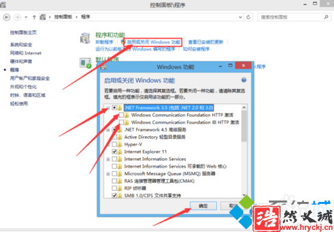 電腦安裝3DMAX軟件失敗提示錯(cuò)誤如何解決3-2