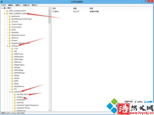 電腦安裝3DMAX軟件失敗提示錯(cuò)誤如何解決2-3